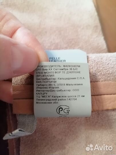 Ремень женский натуральная кожа италия