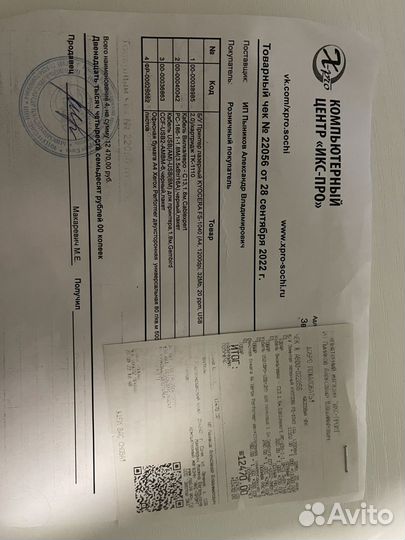 Принтер kyocera fs-1040