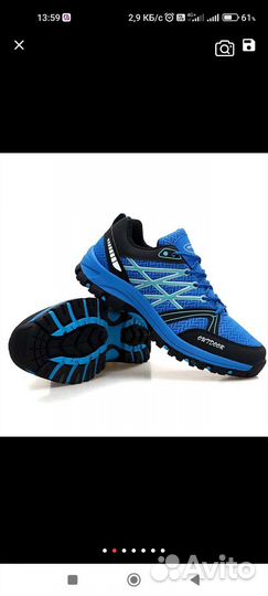 Кроссовки мужские