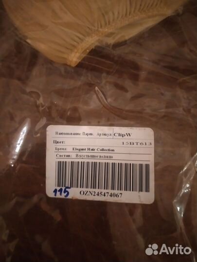 Волосы на заколках блонд