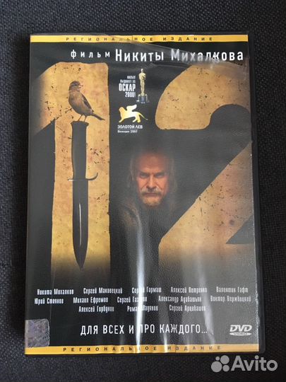 Фильмы DVD