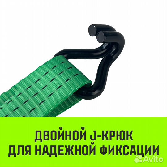 Ремень стяжной hitch RS regular