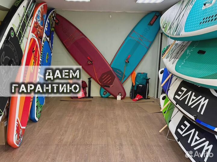 Сап борды Сапборд большой ассортимент