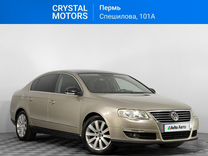 Volkswagen Passat 1.8 AT, 2008, 301 605 км, с пробегом, цена 749 000 руб.