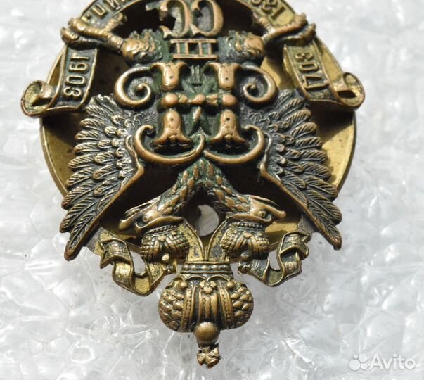 Знак царский 138 болховский пехотный полк. 1903 Г