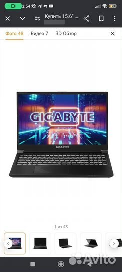 Gigabyte g5 kf