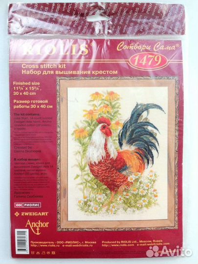 Петух, вышивка крестом