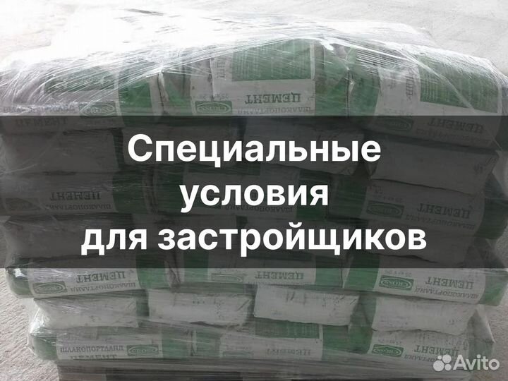 Сухие строительные смеси с гарантией