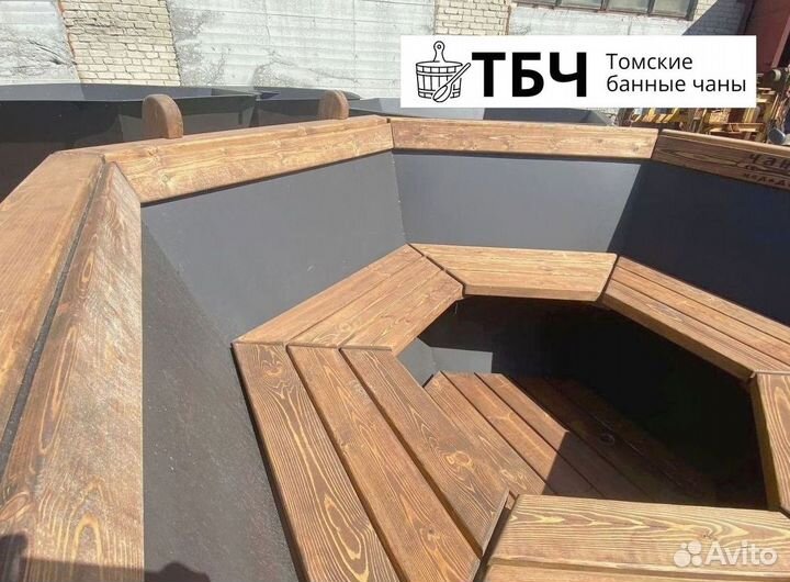 Банный чан, купель с очагом