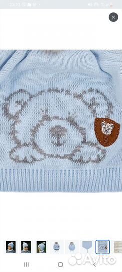 Детская зимняя шапка 48-50р