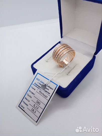 Золотое кольцо 6,13 гр