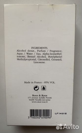 Парфюмерная водаDear Rose Favorite