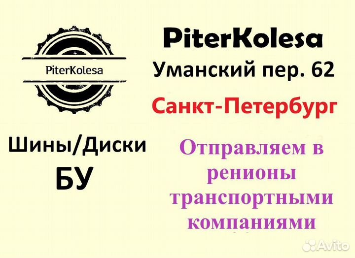 Roadstone Eurovis Sport 04 225/55 R17 101W