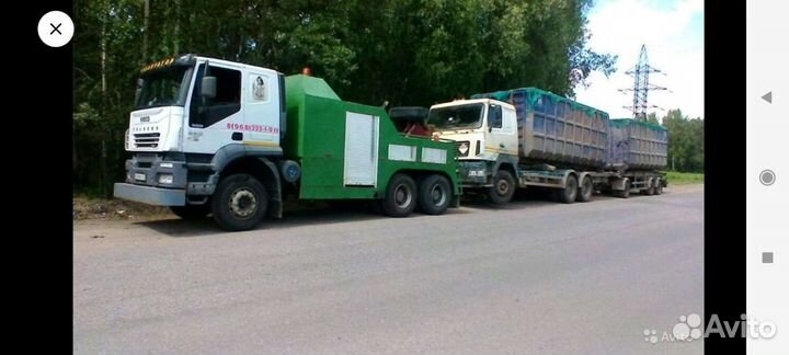 Грузовой эвакуатор Сергиев Посад