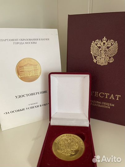 Репетитор по химии