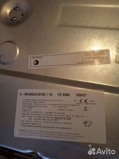 Газовая варочная панель bosch бу