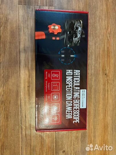 Эндоскоп с артикуляцией