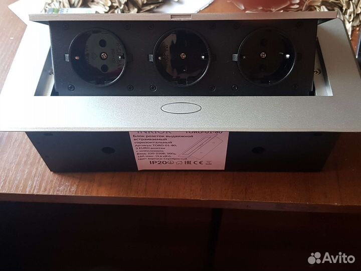 Выдвижной блок розеток