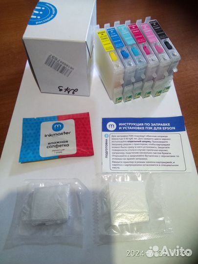 Перезаправляемые картриджи Epson R320