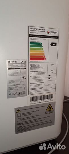 Кондиционер мобильный