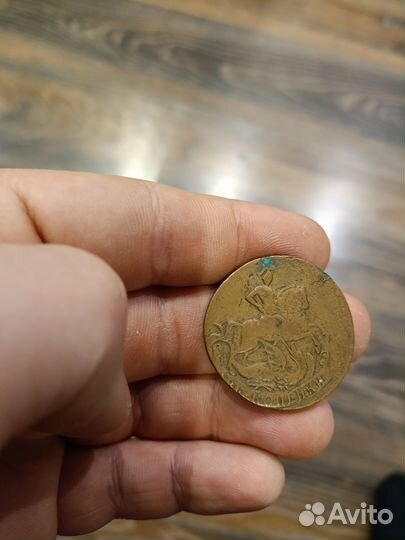 Монеты серебро, царские