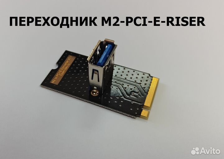 Переходник hdmi vga, Синхронизатор бп