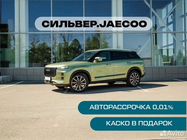 JAECOO J7 1.6 AMT, 2024