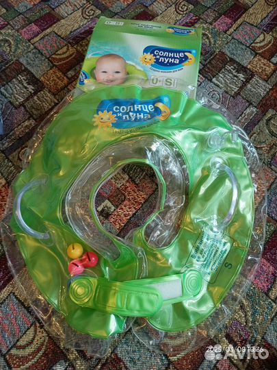 Круг для купания малышей