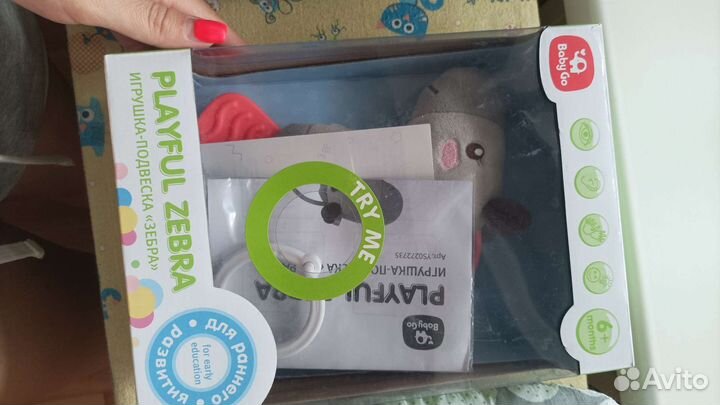 Развивающие игрушки