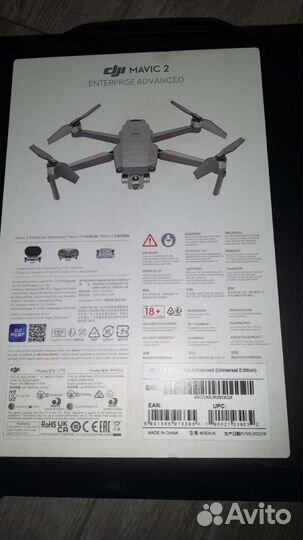 Квадрокоптер Mavic 2 enterprise advanced