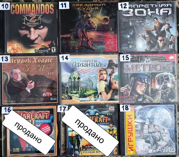 Компьютерные игры диски для пк