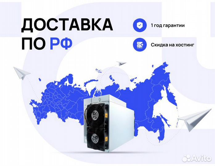 Асик antminer S21 200th/195Th/188Th