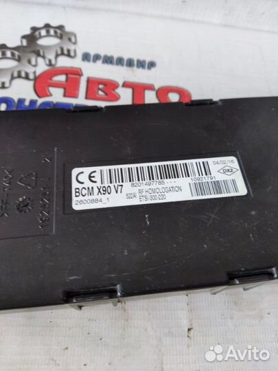 Блок комфорта Nissan Almera седан 4 1 2016