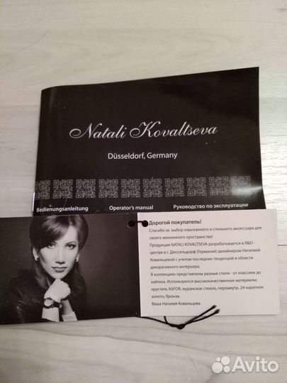 Люстра потолочная