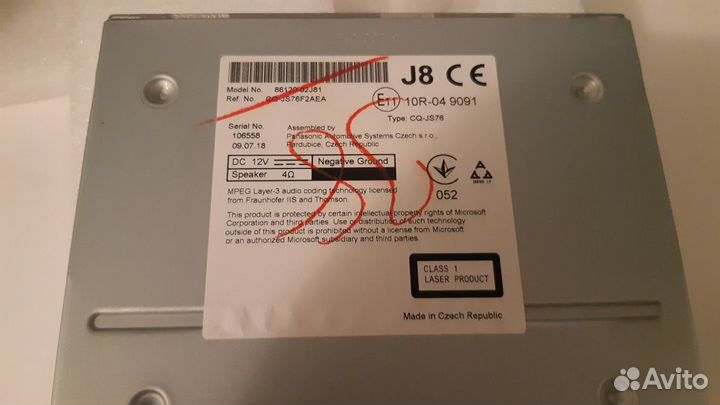 Магнитола (шгу 86120-02J81) королла 2018