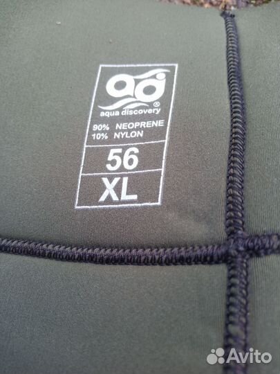 Гидрокостюм для подводной охоты 9мм