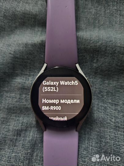 Samsung galaxy watch 5 40mm