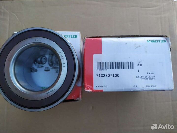 VW Touareg ступичный подшипник