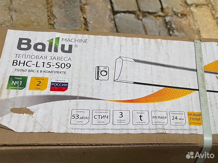 Завеса тепловая ballu BHC-L15-S09