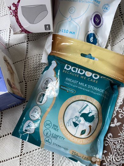 В роддом /аксессуары для кормления