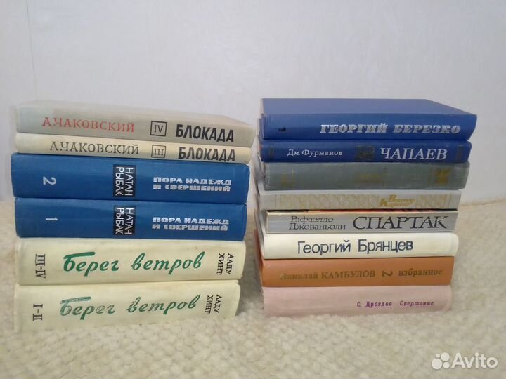 Книги о войне, революции, восстаниях