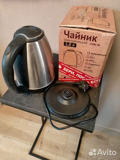 Комплект: электрочайник +термос