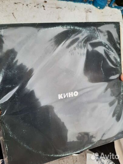 Виниловые пластинки группа кино
