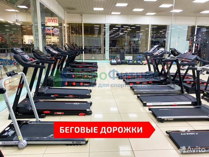 Беговые дорожки CardioPower T30 v68, вело, эллипсы