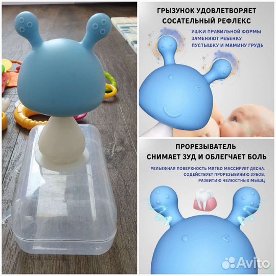 Грызунки, погремушки, игрушки для новорожденных