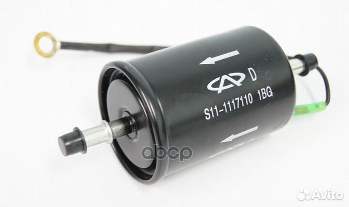 Фильтр топливный QQ/fora/tiggo S11-1117110 ORG