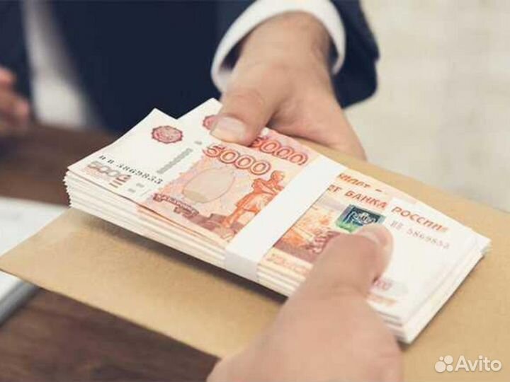 Помощь в получении кредита с результатом