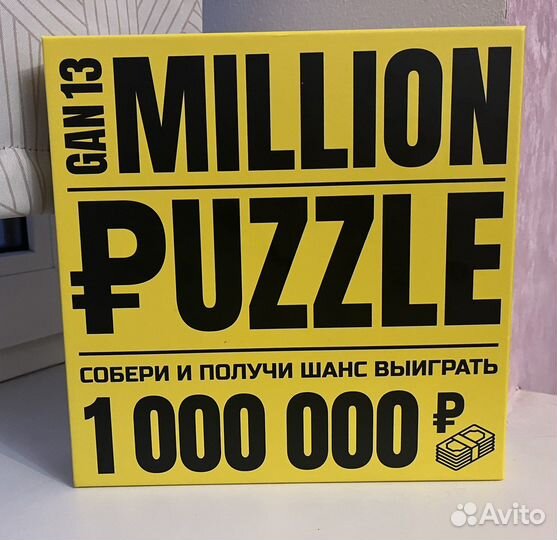 Сложные интересные пазлы