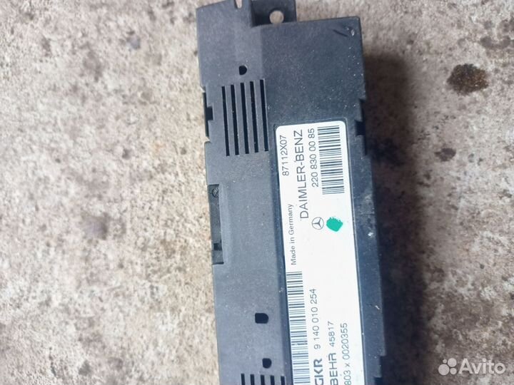 Электронный блок Mercedes Benz S Class W220