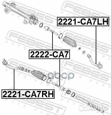 Наконечник рулевой левый Kia Cerato/Forte ALL 09